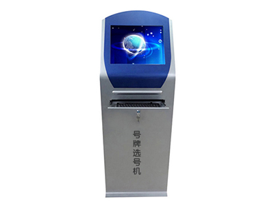 機(jī)動(dòng)車(chē)號(hào)牌選號(hào)機(jī)