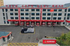 長沙市瀏陽市金陽中心消防救援站正式駐隊(duì)執(zhí)勤