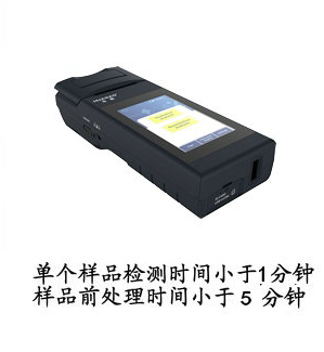 毛發(fā)毒品探測(cè)儀